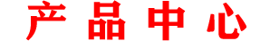 五菱汽車(chē)工業(yè)