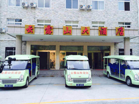 云露山酒店觀(guān)光車(chē)