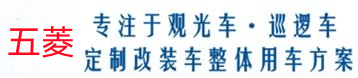 五菱汽車(chē)工業(yè)